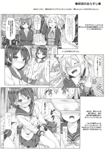 Page 3 of Zoku. Onee-chan ga Otouto no xxx na Osewa o Suru no wa Gimu nandesu. - preview thumbnail