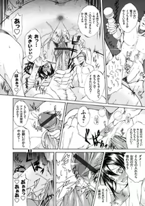 Page 168 of COMIC Grape Vol. 42 - preview thumbnail