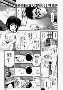 Page 117 of Comic Megastore 2004-09 - preview thumbnail