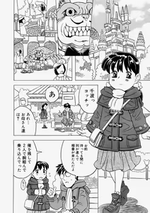 Page 168 of Comic Megastore 2004-09 - preview thumbnail