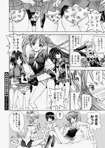 Page 370 of Comic Megastore 2004-09 - preview thumbnail