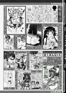 Page 414 of Comic Megastore 2004-09 - preview thumbnail