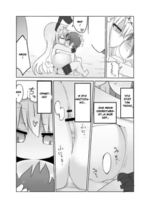 Page 13 of Younyuu Mazen - preview thumbnail