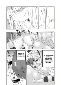 Page 17 of Younyuu Mazen - preview thumbnail