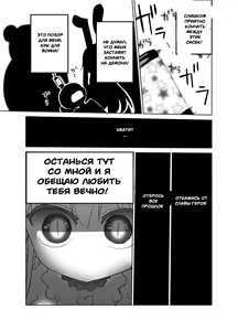Page 19 of Younyuu Mazen - preview thumbnail