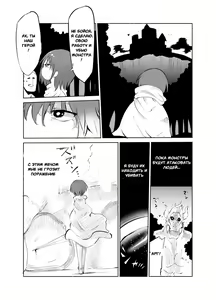 Page 2 of Younyuu Mazen - preview thumbnail