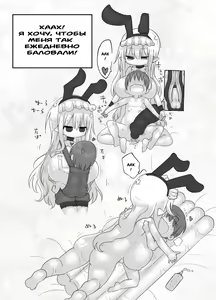 Page 23 of Younyuu Mazen - preview thumbnail