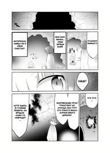 Page 3 of Younyuu Mazen - preview thumbnail