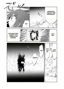 Page 4 of Younyuu Mazen - preview thumbnail