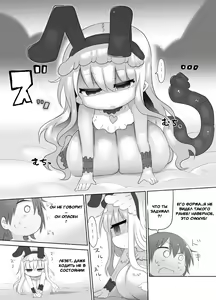 Page 7 of Younyuu Mazen - preview thumbnail