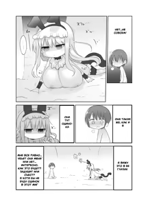 Page 10 of Younyuu Mazen - preview thumbnail