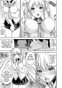 Page 3 of Stop x Stop - preview thumbnail