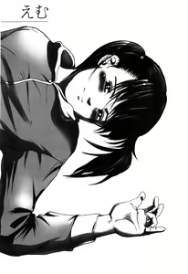 Page 109 of Rojiura - preview thumbnail