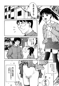 Page 110 of Rojiura - preview thumbnail