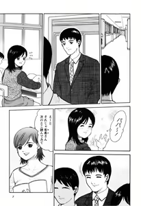 Page 11 of Rojiura - preview thumbnail