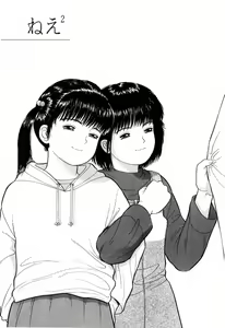 Page 129 of Rojiura - preview thumbnail