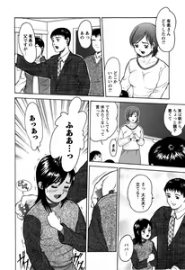 Page 14 of Rojiura - preview thumbnail