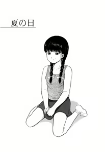 Page 145 of Rojiura - preview thumbnail