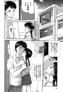 Page 146 of Rojiura - preview thumbnail