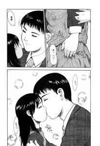 Page 15 of Rojiura - preview thumbnail
