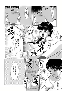 Page 156 of Rojiura - preview thumbnail