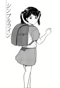 Page 161 of Rojiura - preview thumbnail