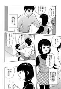 Page 178 of Rojiura - preview thumbnail