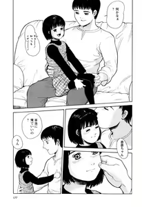 Page 181 of Rojiura - preview thumbnail