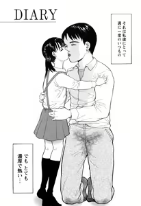 Page 193 of Rojiura - preview thumbnail
