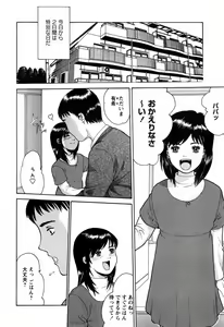Page 30 of Rojiura - preview thumbnail
