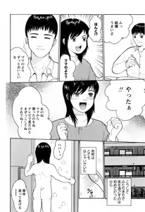 Page 32 of Rojiura - preview thumbnail