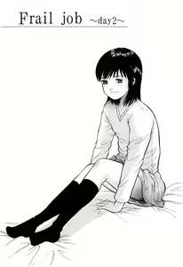 Page 49 of Rojiura - preview thumbnail