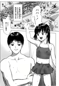 Page 70 of Rojiura - preview thumbnail