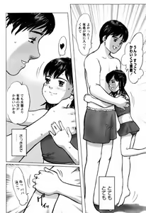Page 71 of Rojiura - preview thumbnail