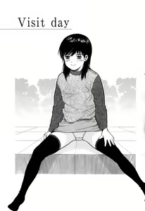 Page 9 of Rojiura - preview thumbnail