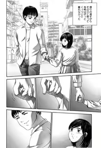 Page 94 of Rojiura - preview thumbnail
