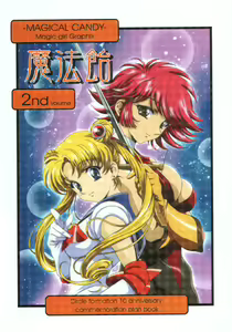 Mahou Ame 2 - hentai manga cover image