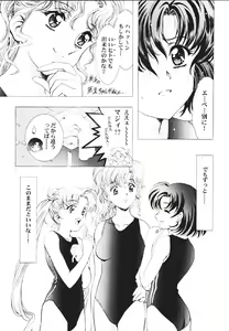 Page 16 of Mahou Ame 2 - preview thumbnail