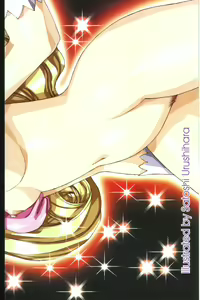 Page 3 of Mahou Ame 2 - preview thumbnail