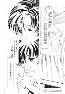 Page 31 of Mahou Ame 2 - preview thumbnail