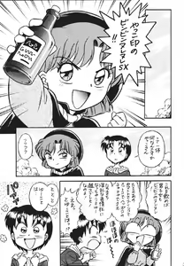 Page 38 of Mahou Ame 2 - preview thumbnail