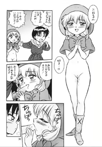Page 39 of Mahou Ame 2 - preview thumbnail