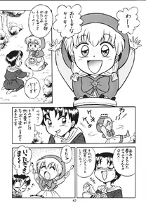 Page 44 of Mahou Ame 2 - preview thumbnail