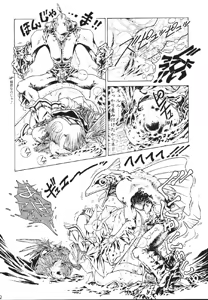 Page 53 of Mahou Ame 2 - preview thumbnail