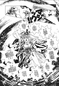 Page 60 of Mahou Ame 2 - preview thumbnail