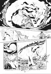 Page 63 of Mahou Ame 2 - preview thumbnail