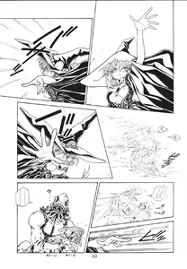 Page 64 of Mahou Ame 2 - preview thumbnail