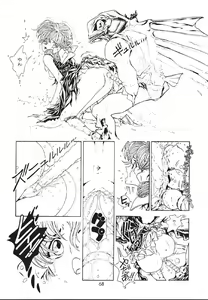 Page 69 of Mahou Ame 2 - preview thumbnail