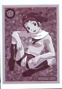 Page 7 of Mahou Ame 2 - preview thumbnail