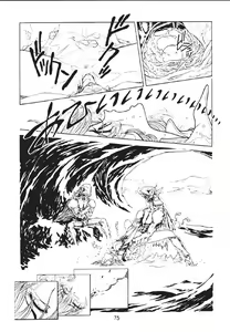 Page 76 of Mahou Ame 2 - preview thumbnail